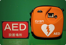 AED