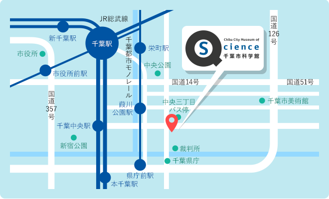 千葉市科学館地図